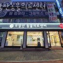 우장산동물의료센터 이미지