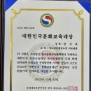 마스터 문 태권도장 이미지