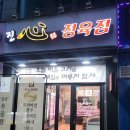 오늘의정육점 이미지
