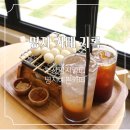 녹산가구프라자 | 부산명지카페, 분위기 좋은 조용하고 예쁜 카페, 기록