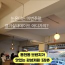 수풍로116번길 네이버블로그