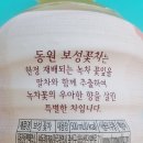 (주)보성유통 이미지