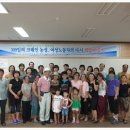 다운 농장 이미지