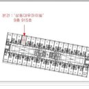 대우마이빌 오피스텔 이미지