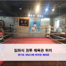 성남권투 이미지