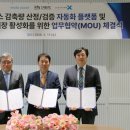 (재)한국품질재단 이미지