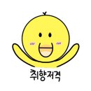 소문난모듬조개칼국수 - 오산시 북삼미로 183-6 | 소문난모듬조개칼국수