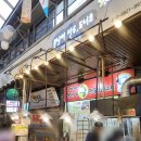 도깨비간식 이미지