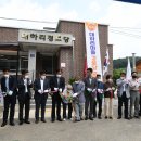 대하리경로당 티스토리