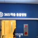 고려종합동물병원 네이버블로그