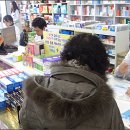 메디컬미래약국 이미지