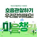 마음챙김으로 스트레스 다스리기 이미지