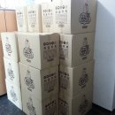 (주)태양생활건강 이미지