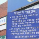 우림할인마트 이미지