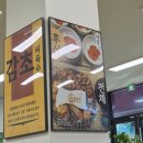 【춘천맛집】거두리 현지인 맛집 '촌집족발' 내돈내산 솔직후기