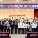 빛고을전남대학교병원 이미지