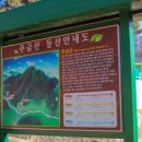 내4리 마을회관 | 눈하나 없는 주금산 겨울백패킹(1월5일 1박)