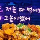 장안포차 이미지