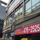 메가짬뽕 포일점 네이버블로그