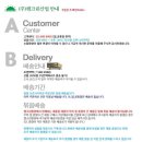 (주)크린랜드 이미지