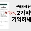 어둔이 화장실 1 이미지