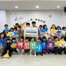 재능나라어린이집 이미지