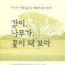 나무로지음 네이버블로그