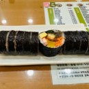고봉민김밥 - 서구 문정로48번길 52 | 고봉민김밥