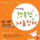 배산체육공원 이미지