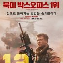 아이락 안경 이미지