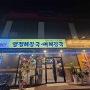 한끼라도 잘먹자 1인 메뉴 만들기 이미지