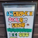 안청남로-2 이미지