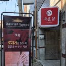 라윤뷰티샵