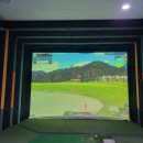 골프존파크 남양스카이점 이미지