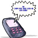 로키05 / 으라차차으라차 / 디펜더도 할 수 있다! 이미지