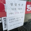 장가네매운탕 이미지