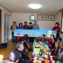 원당1통경로당 이미지