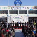 상주역 자전거 공영주차장 이미지