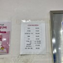 연세한결소아청소년과의원 이미지