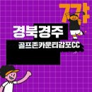 제이스 관광호텔 이미지