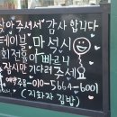 지화자김밥