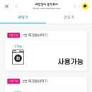 동대구이불