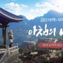 아침모바일 이미지
