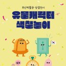 요미조미 이미지