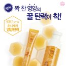허니스킨바디 이미지
