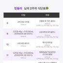 원트다이어트