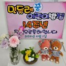 민들레밥집 이미지