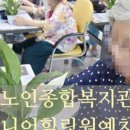 서울특별시 구로구 치매안심센터 이미지