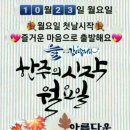 구월초등학교 이미지