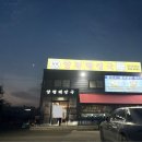 양평해장국 | 청라 소풀이양평해장국 맛집 후기